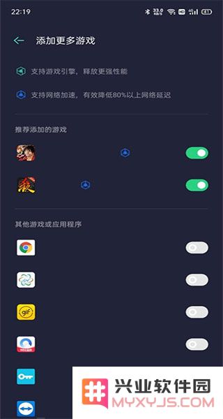 oppo游戏空间怎么添加窗口应用