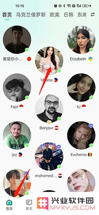 worldtalk加好友教程