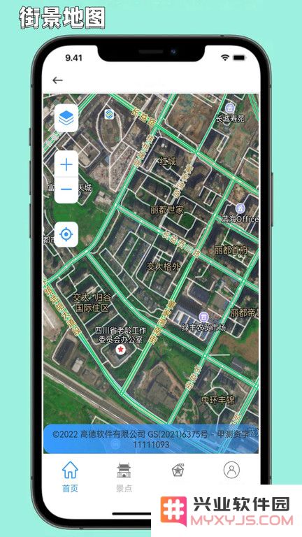 3d卫星地图街景探索app下载