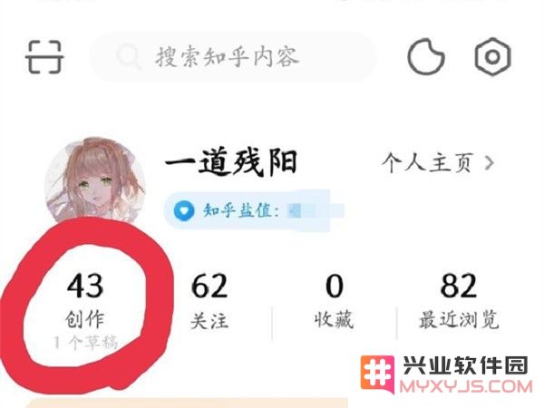 知乎发表文章教程