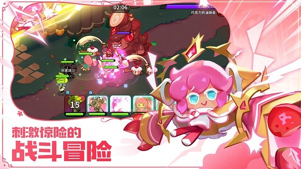 冲呀饼干人王国游戏 v2.5.1 安卓版 0