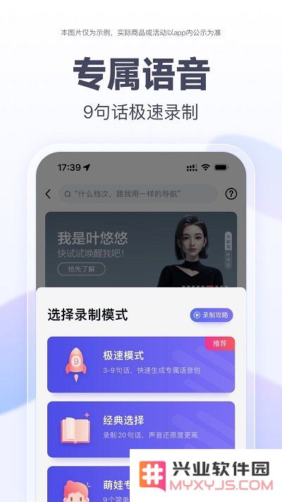 新版百度地图下载安装免费