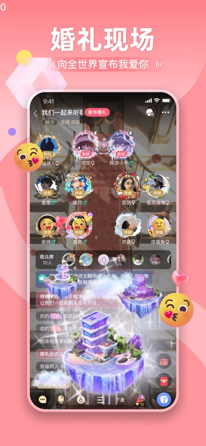 一起剧本杀app官方正版(剧本杀) v7.2.1 安卓版 3