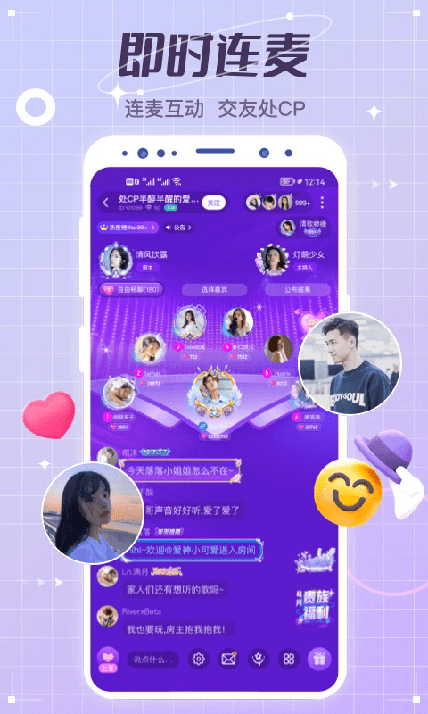 虚拟恋人app v5.00.1c390(c377) 安卓版 0