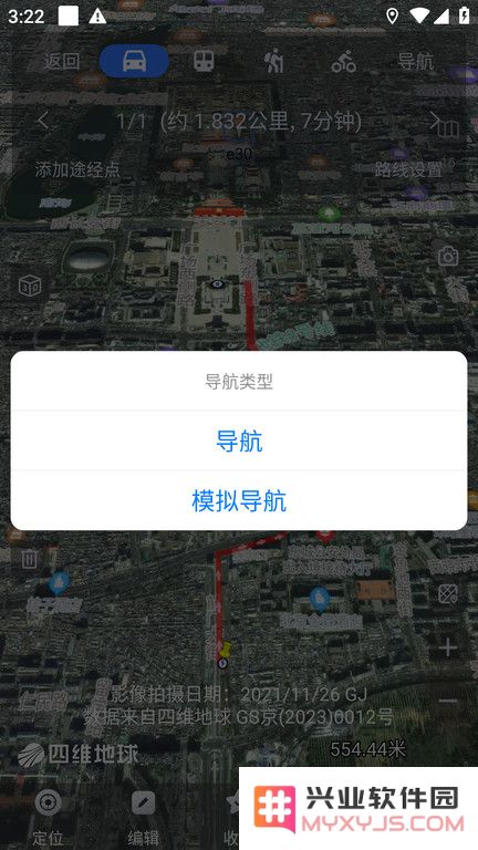 奥维互动地图专业版下载