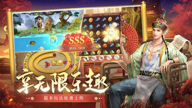 叫我万岁爷畅玩版 v5.3.0 安卓版 2