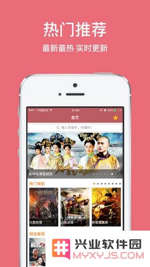 豆豆视频下载安装