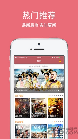 豆豆视频app v1.1.7 安卓最新版 3
