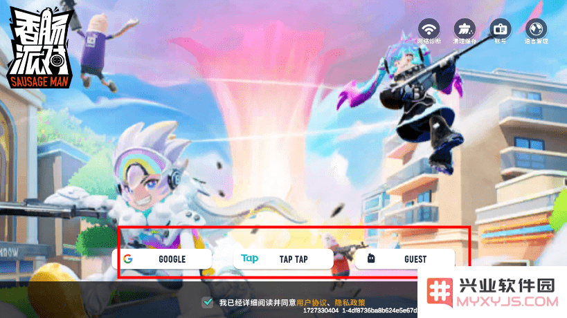 香肠派对国际服怎么玩