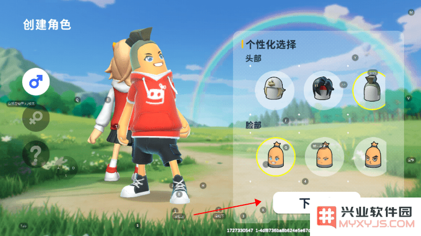 香肠派对国际服怎么玩