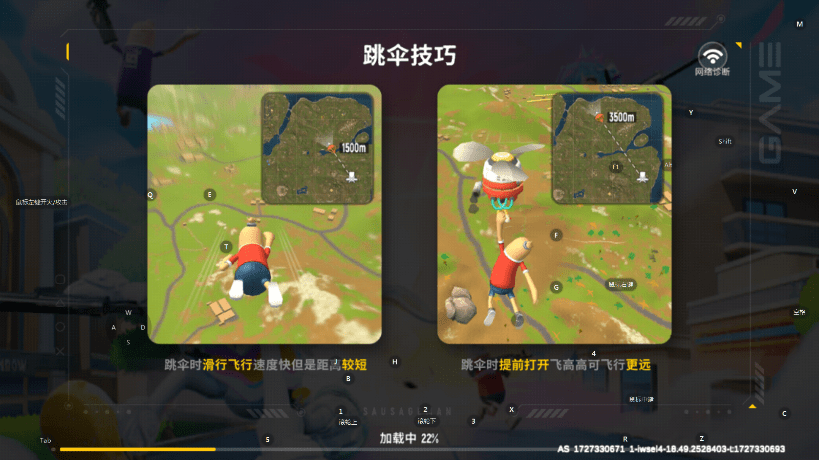 sausageman香肠派对国际服2025最新版 v19.62 安卓ss20赛季版 0
