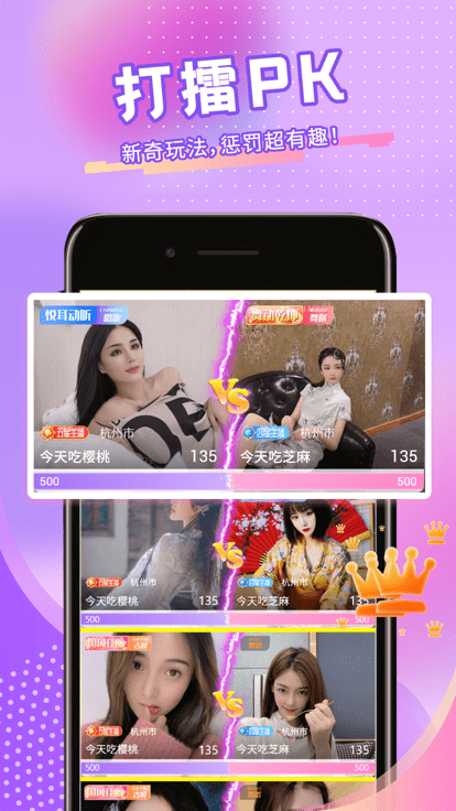 青播客app v2.1.8.0 安卓官方版 1