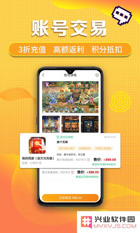 早游戏bt手游下载