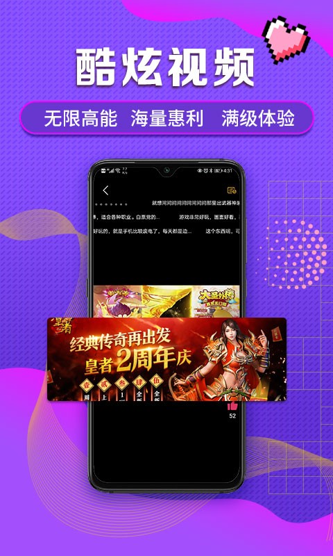 早游戏手游平台app v1.95.2 安卓最新版 3