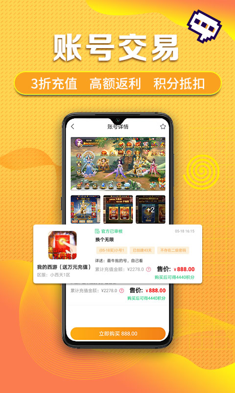 早游戏手游平台app v1.95.2 安卓最新版 1