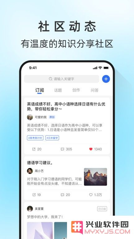 马兰花开2025最新版下载