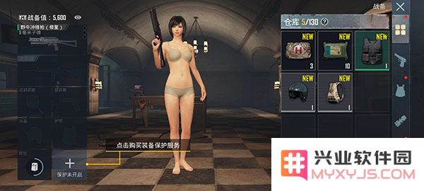 怎么玩地铁逃生模式教程
