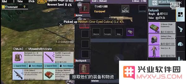 怎么玩地铁逃生模式教程