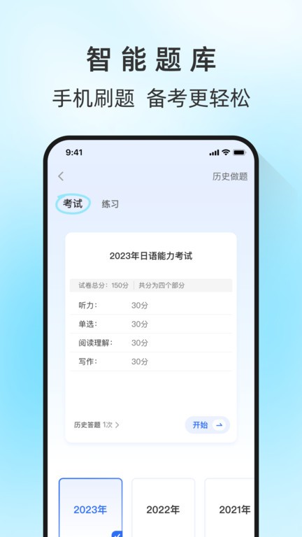 马兰花开官方版 v3.3.0 安卓2025最新版 2