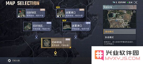 怎么玩地铁逃生模式教程