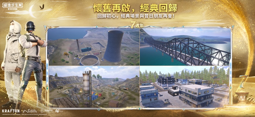 地铁逃生体验服官方正版 v3.8.3 安卓免费版 3