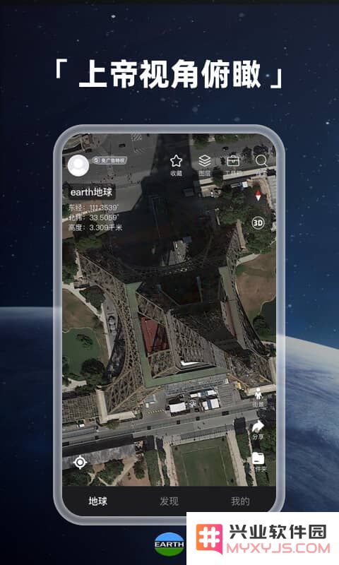 地球地图3d卫星地图高清下载
