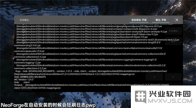 zalith launcher游戏启动器