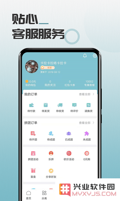 马哥精选下载平台