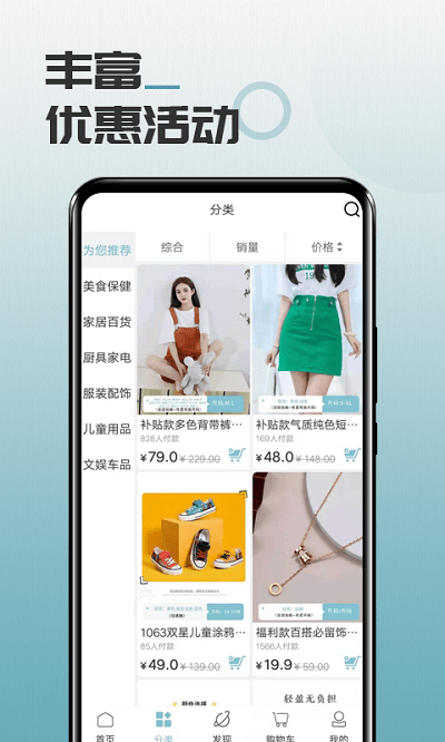 马哥精选app v1.3.7 安卓官方版 1