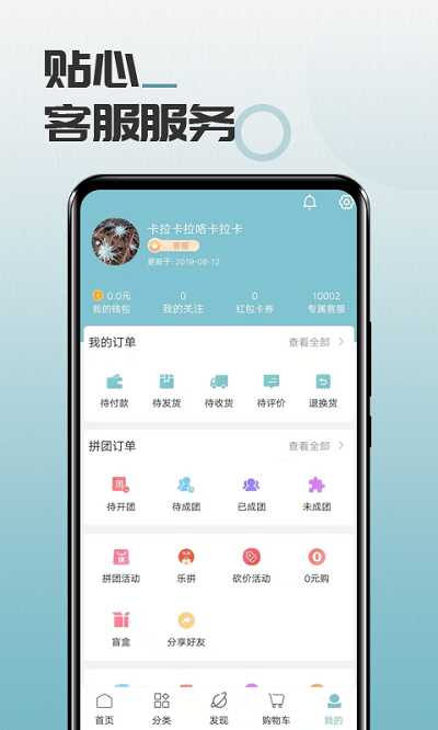 马哥精选app v1.3.7 安卓官方版 2
