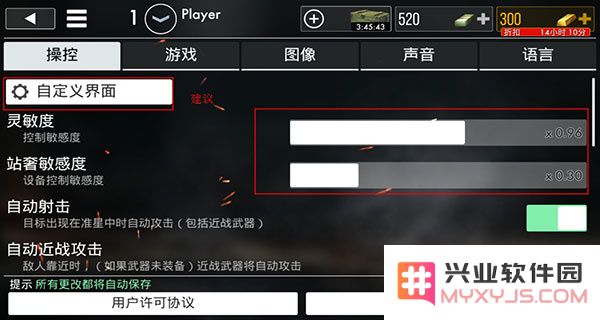 世界战争英雄手游攻略