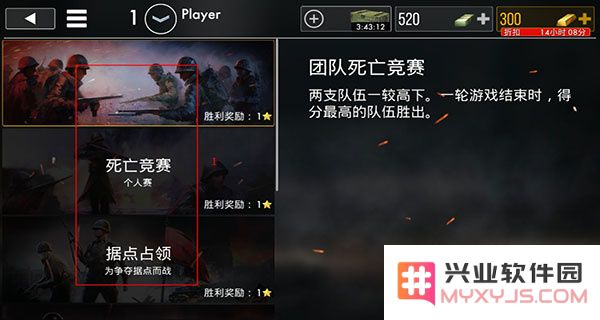 世界战争英雄手游攻略