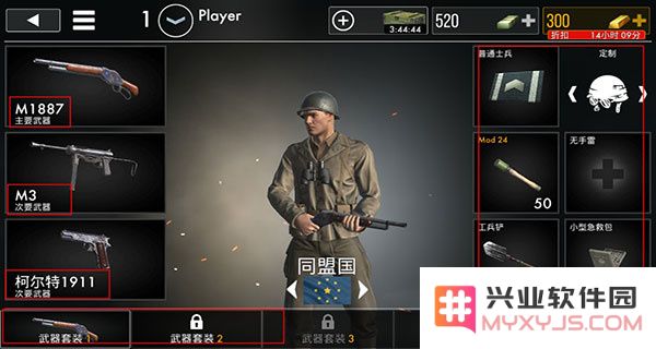 世界战争英雄手游攻略