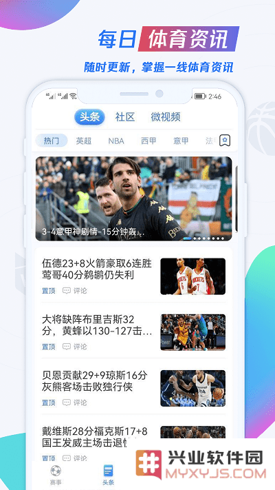 u球直播平台官方