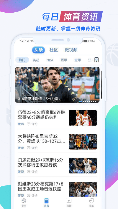 u球直播平台官方 v1.8.8 安卓版 0