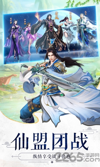 九州行之九州神诀官方版 v2.5.0 安卓最新版 0