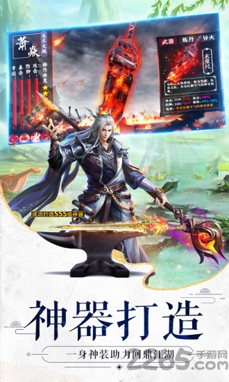 九州行之九州神诀官方版 v2.5.0 安卓最新版 3