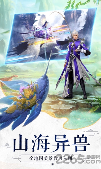 九州行之九州神诀官方版 v2.5.0 安卓最新版 2