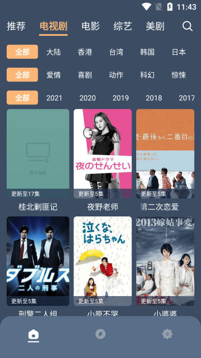 红茶影视官方正版 v1.0.5 安卓版 2