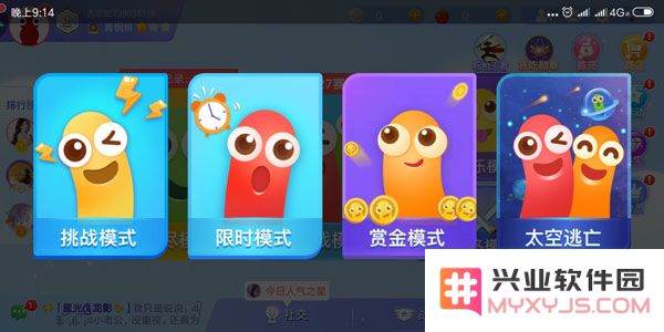 2025贪吃蛇大作战玩法教程
