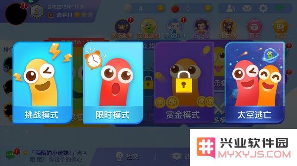 2025贪吃蛇大作战萌新攻略