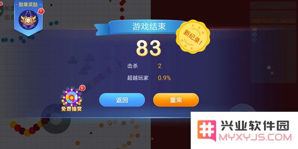 2025贪吃蛇大作战玩法教程