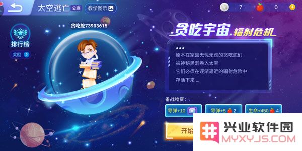2025贪吃蛇大作战玩法教程