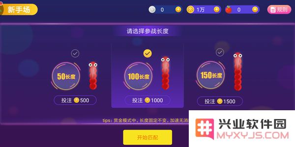 2025贪吃蛇大作战玩法教程
