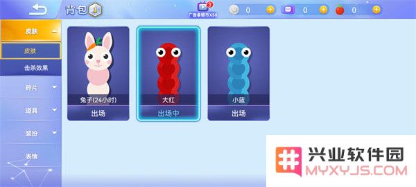 2025贪吃蛇大作战换皮肤教程