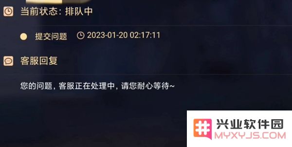 蛋仔派对未成年充值退款方法