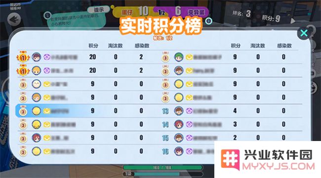 蛋仔派对手游最新活动