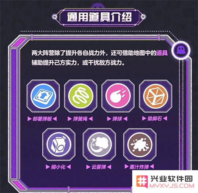 蛋仔派对手游最新活动