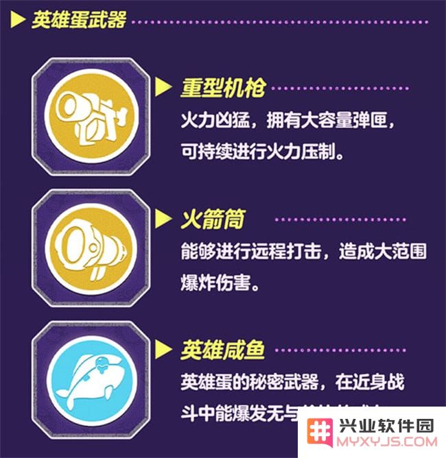 蛋仔派对手游最新活动