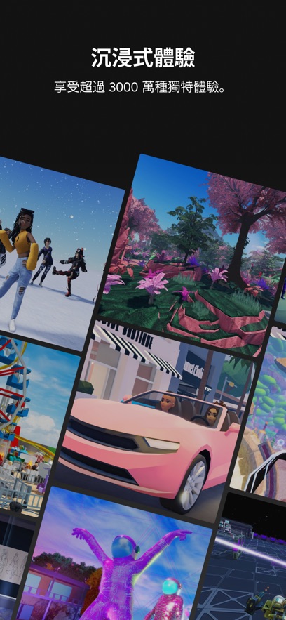 com.roblox.client国际服 v2.669.664 安卓版 0
